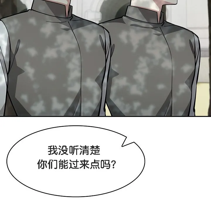 被召喚到異世界，然後成為半龍騎士長第13話