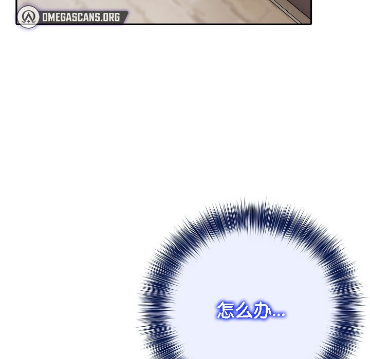 被召唤到异世界，然后成为半龙骑士长第14话