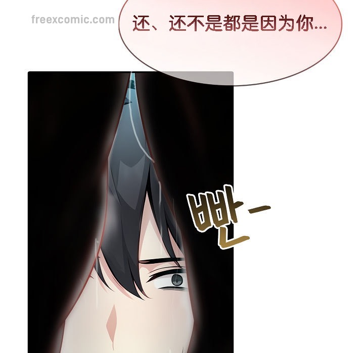 被召唤到异世界,然后成为半龙骑士长第14话