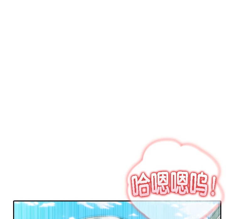 被召唤到异世界,然后成为半龙骑士长第14话