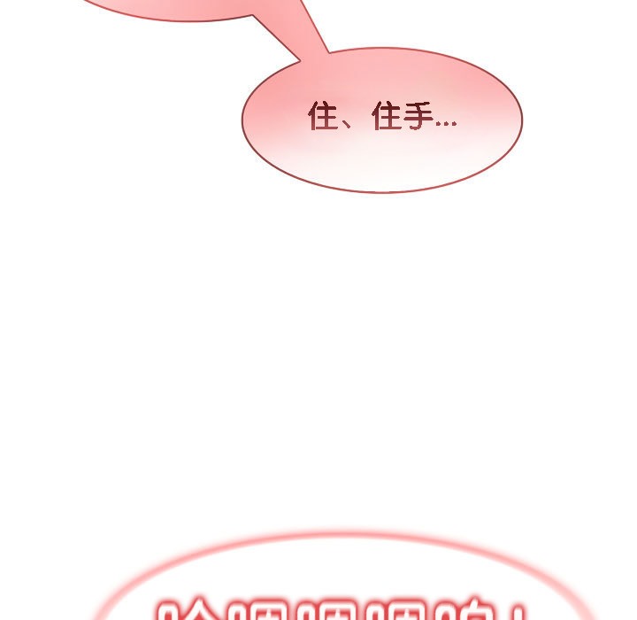 被召唤到异世界，然后成为半龙骑士长第14话