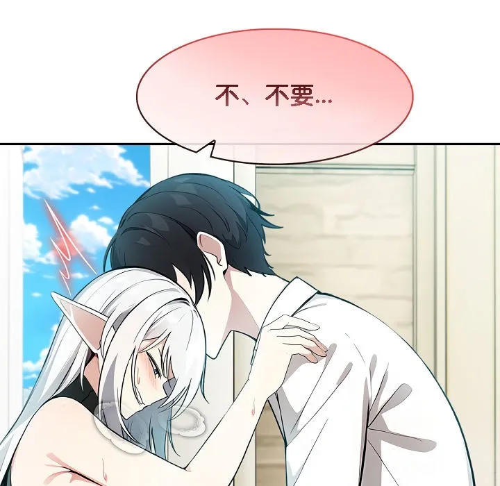被召唤到异世界，然后成为半龙骑士长-第14话 - 图片 124