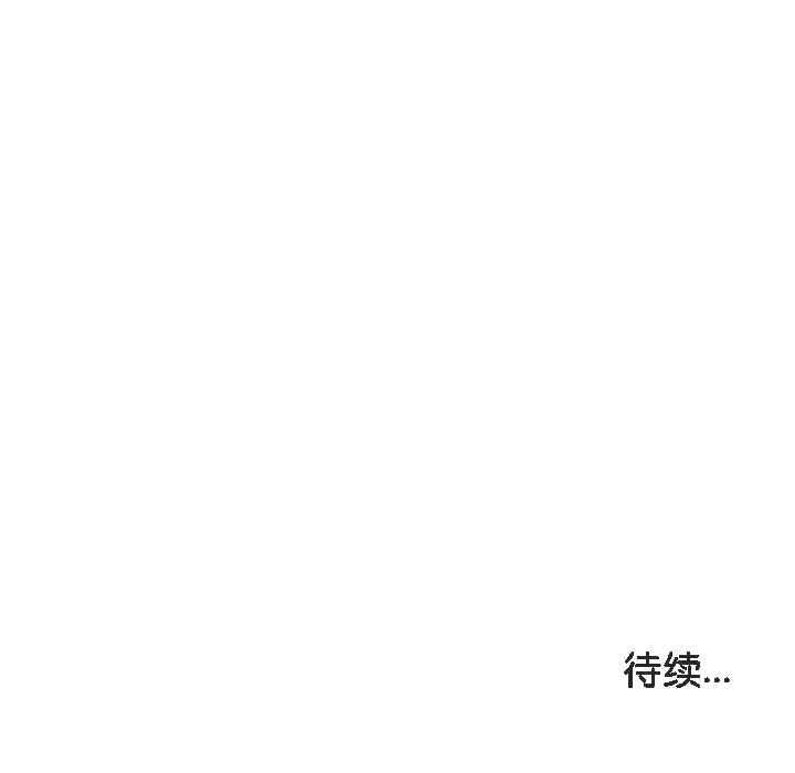 被召唤到异世界，然后成为半龙骑士长-第14话 - 图片 157