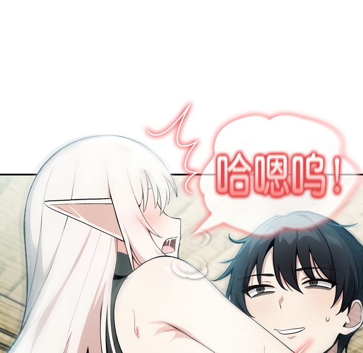 被召喚到異世界，然後成為半龍騎士長第15話