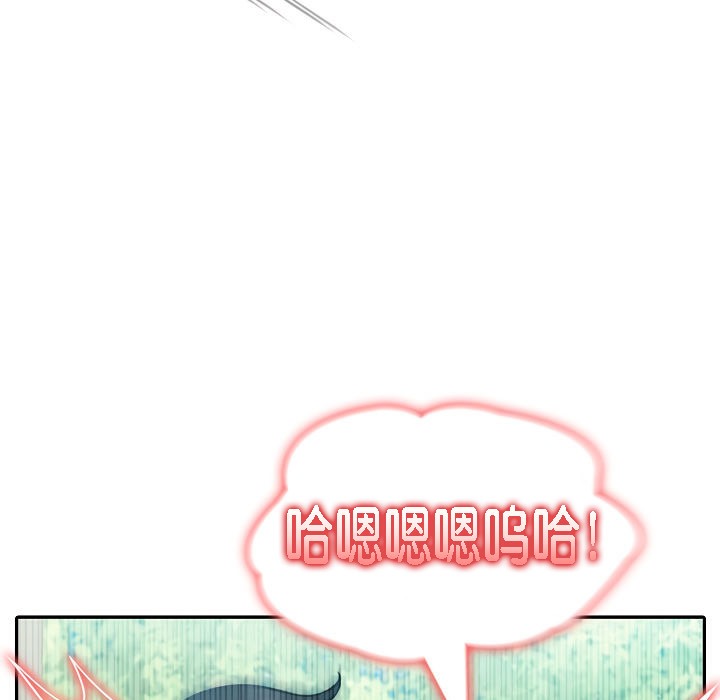 被召唤到异世界，然后成为半龙骑士长第15话