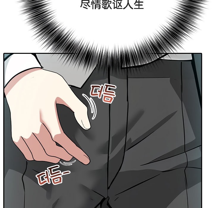 被召唤到异世界,然后成为半龙骑士长第16话