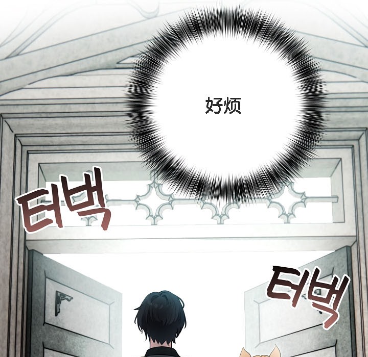 被召唤到异世界,然后成为半龙骑士长第16话