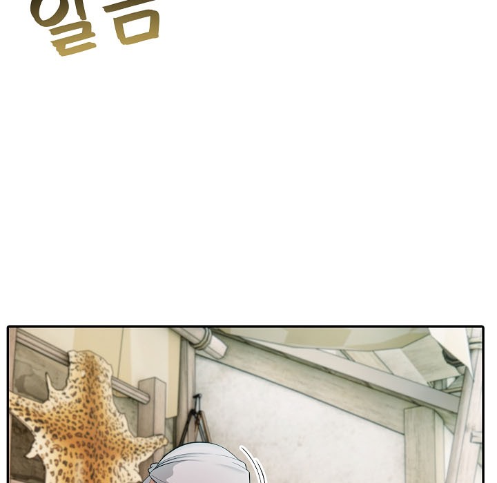 被召唤到异世界,然后成为半龙骑士长第16话