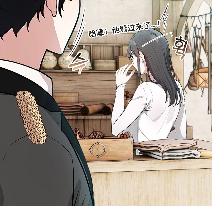 被召唤到异世界,然后成为半龙骑士长第16话