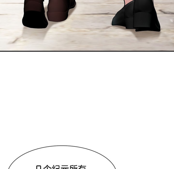 被召唤到异世界,然后成为半龙骑士长第16话