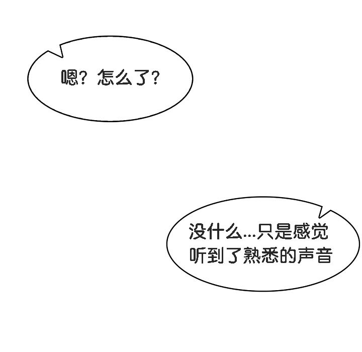 被召唤到异世界,然后成为半龙骑士长第16话