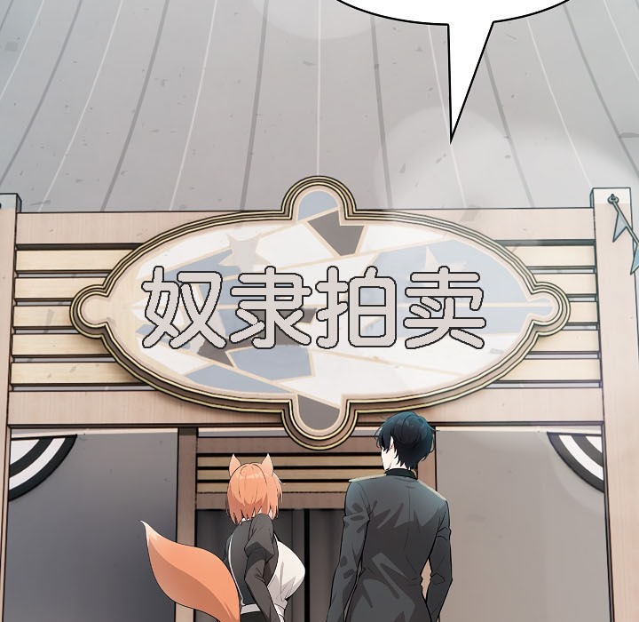 被召唤到异世界,然后成为半龙骑士长第16话