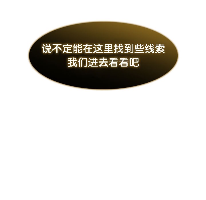 被召唤到异世界,然后成为半龙骑士长第16话