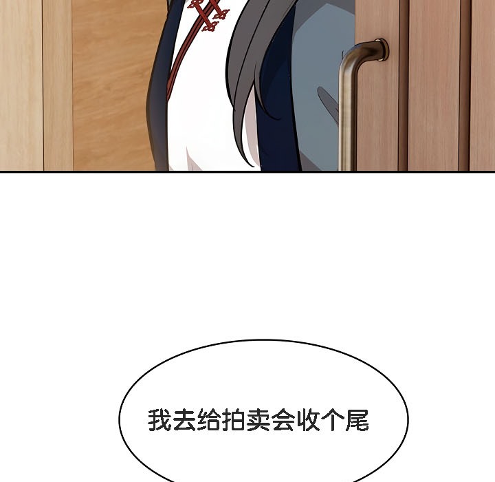 被召唤到异世界,然后成为半龙骑士长第16话