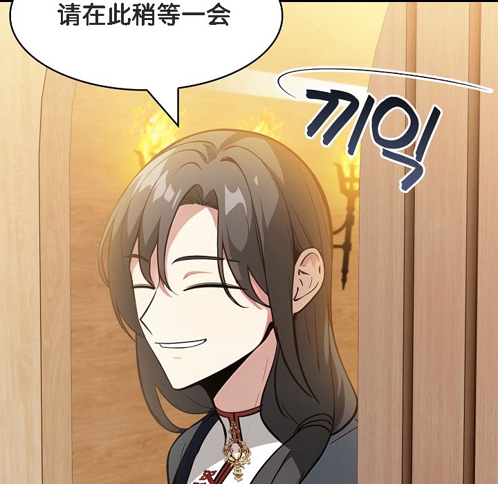 被召唤到异世界,然后成为半龙骑士长第16话