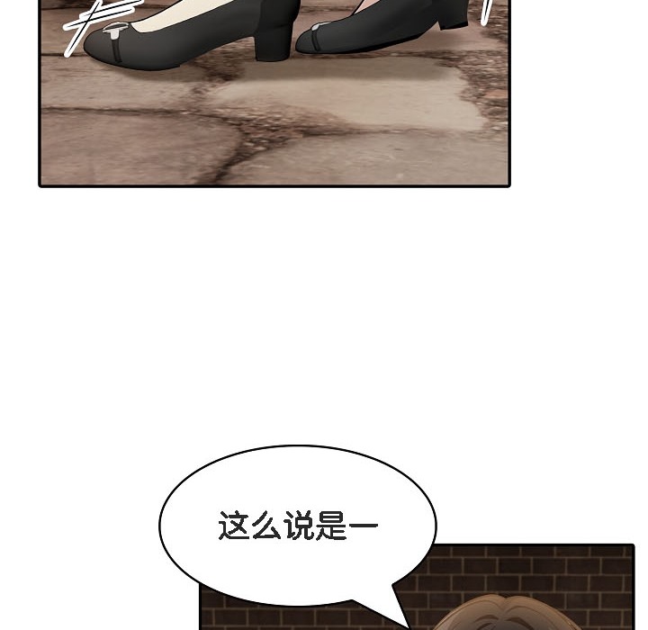 被召唤到异世界,然后成为半龙骑士长第16话