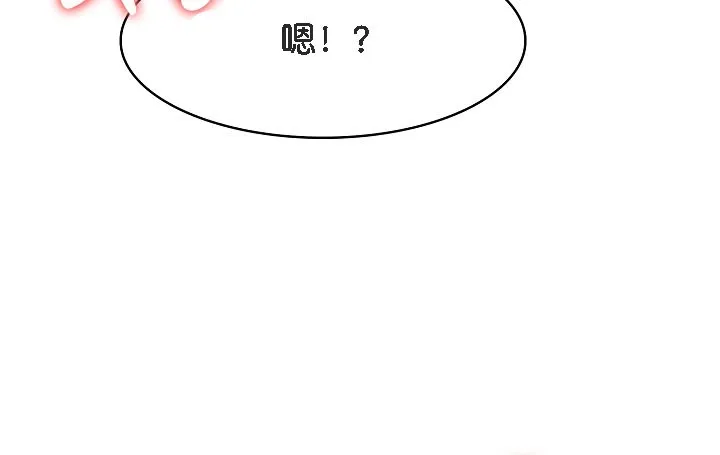 被召唤到异世界，然后成为半龙骑士长-第16话 - 图片 179