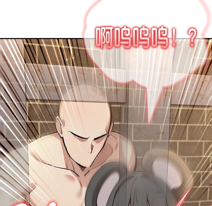 被召喚到異世界，然後成為半龍騎士長第16話