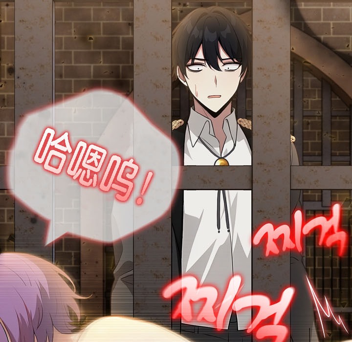 被召唤到异世界,然后成为半龙骑士长第16话