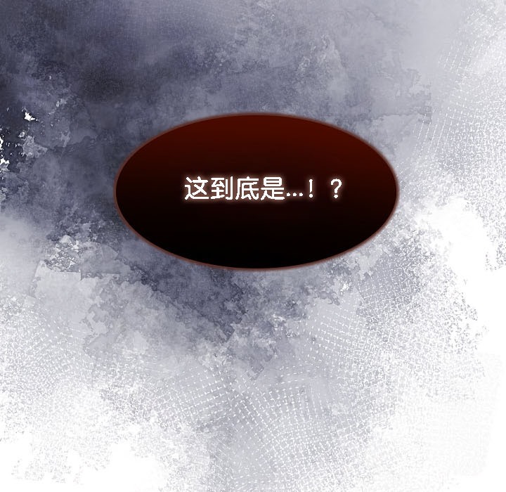 被召唤到异世界,然后成为半龙骑士长第16话