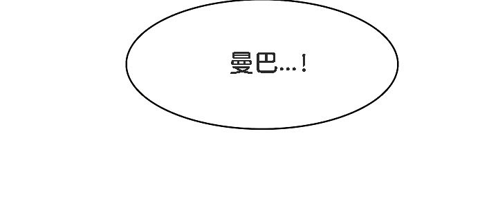 被召喚到異世界，然後成為半龍騎士長第17話