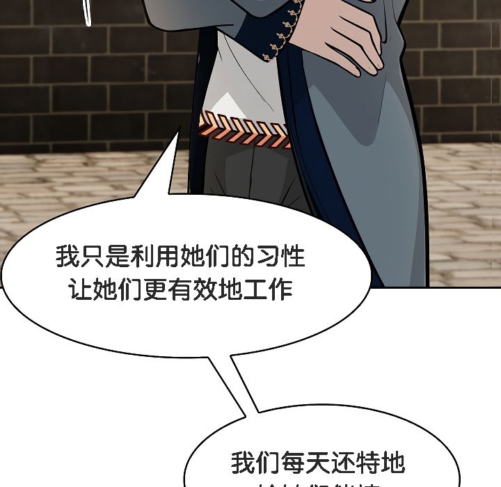 被召唤到异世界,然后成为半龙骑士长第17话