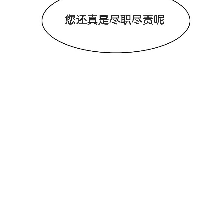 被召唤到异世界,然后成为半龙骑士长第17话