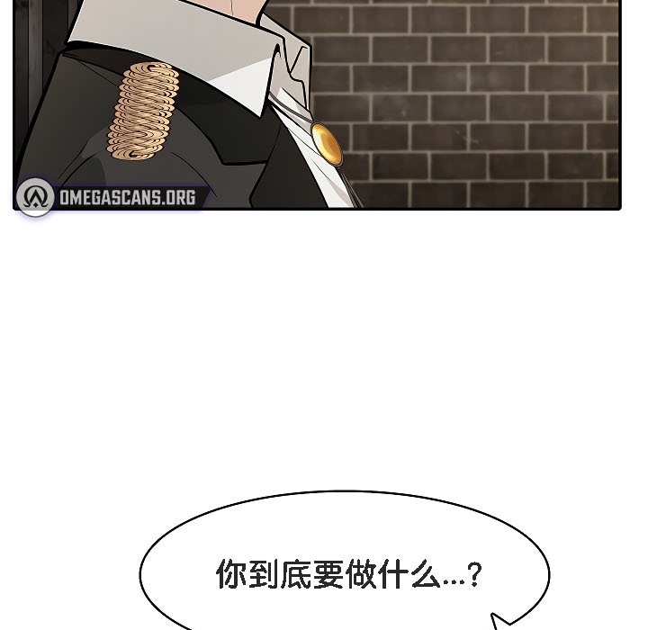 被召唤到异世界,然后成为半龙骑士长第17话