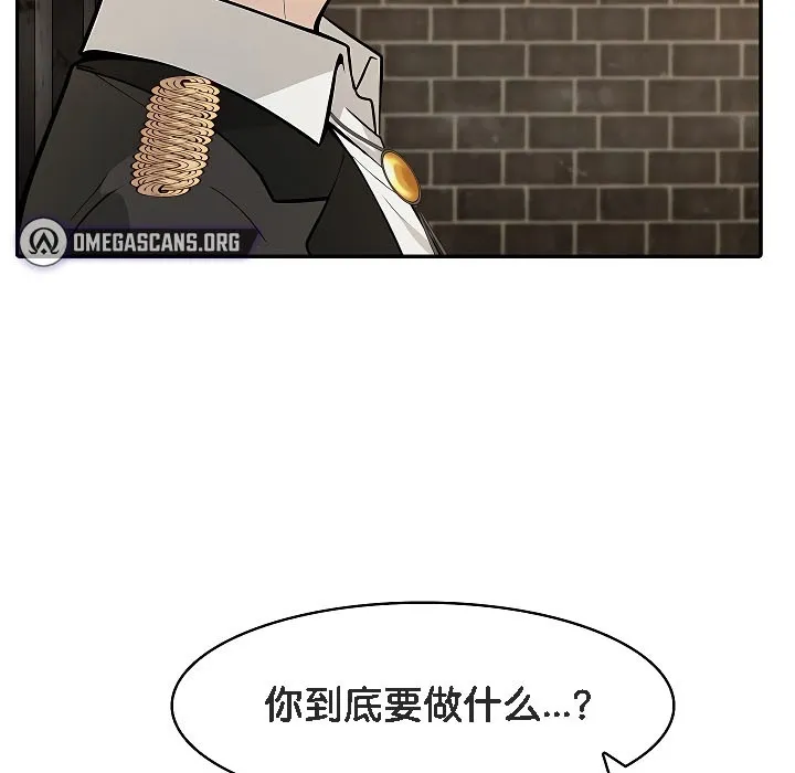被召唤到异世界，然后成为半龙骑士长-第17话 - 图片 60