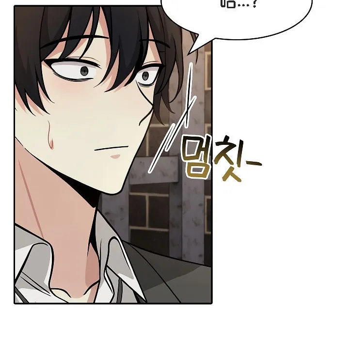 被召喚到異世界，然後成為半龍騎士長第17話