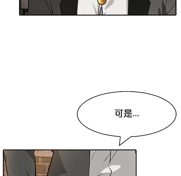 被召唤到异世界,然后成为半龙骑士长第17话