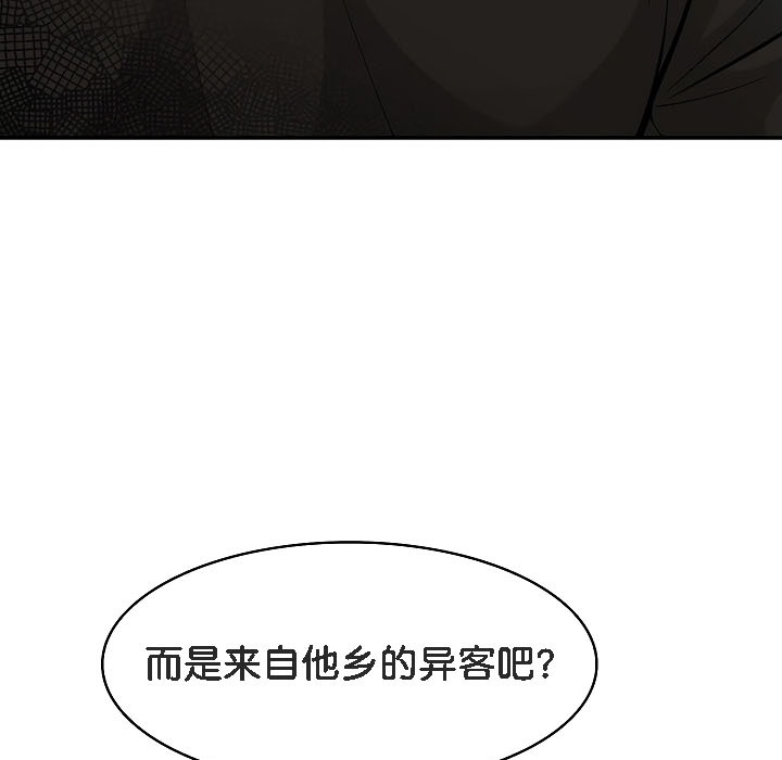 被召唤到异世界,然后成为半龙骑士长第17话