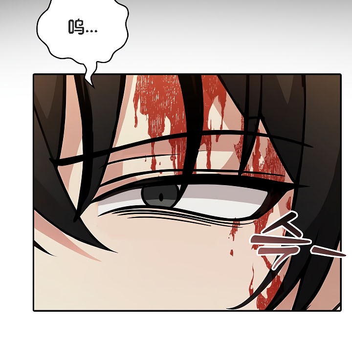 被召唤到异世界,然后成为半龙骑士长第17话