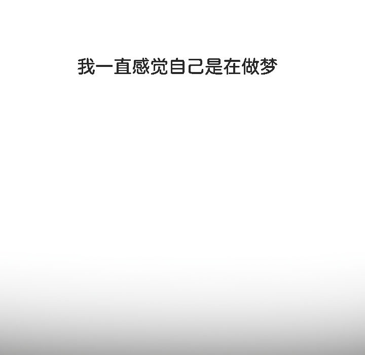 被召唤到异世界,然后成为半龙骑士长第17话