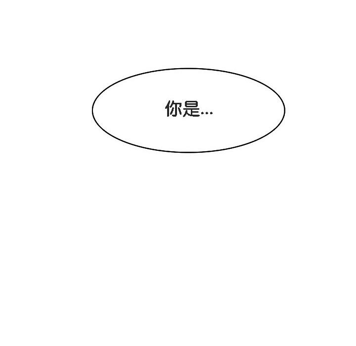 被召唤到异世界,然后成为半龙骑士长第17话