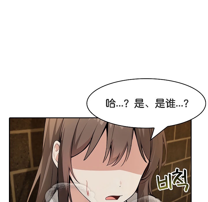 被召唤到异世界,然后成为半龙骑士长第17话