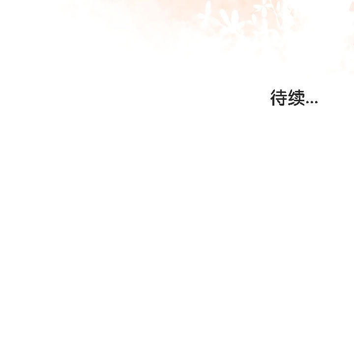 被召唤到异世界,然后成为半龙骑士长第17话