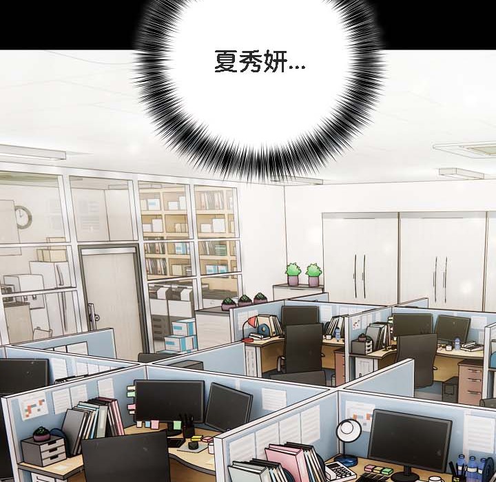 被召唤到异世界,然后成为半龙骑士长第18话