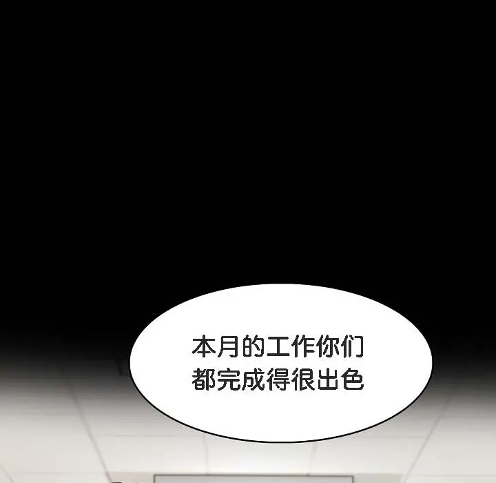 被召唤到异世界，然后成为半龙骑士长-第18话 - 图片 8