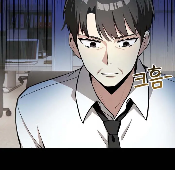 被召唤到异世界，然后成为半龙骑士长-第18话 - 图片 26