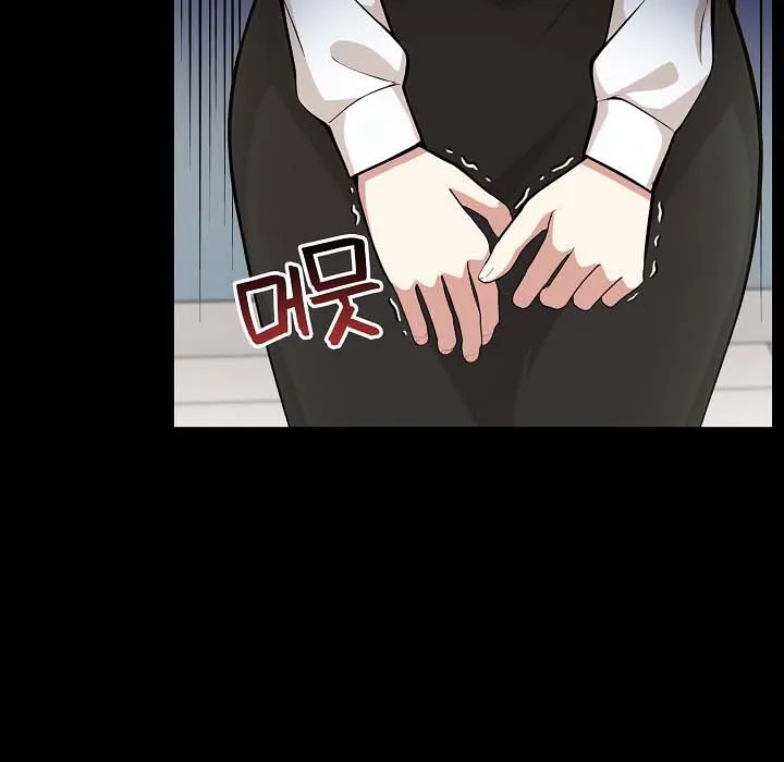 被召喚到異世界，然後成為半龍騎士長第18話