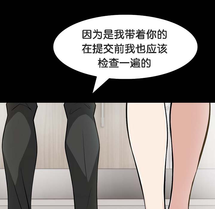 被召唤到异世界,然后成为半龙骑士长第18话