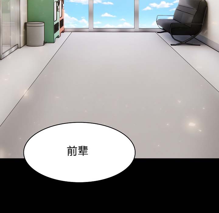 被召唤到异世界,然后成为半龙骑士长第18话