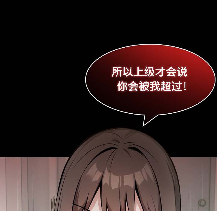 被召唤到异世界,然后成为半龙骑士长第18话