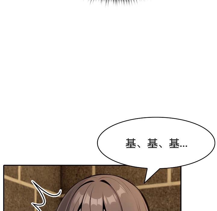 被召唤到异世界,然后成为半龙骑士长第18话