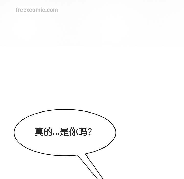 被召唤到异世界,然后成为半龙骑士长第18话