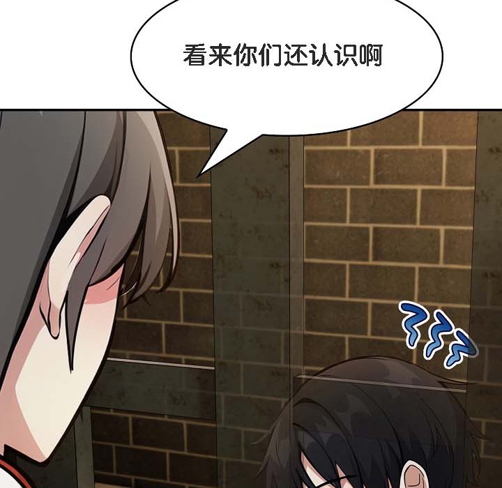 被召唤到异世界,然后成为半龙骑士长第18话