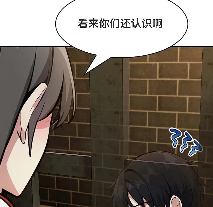 被召喚到異世界，然後成為半龍騎士長第18話