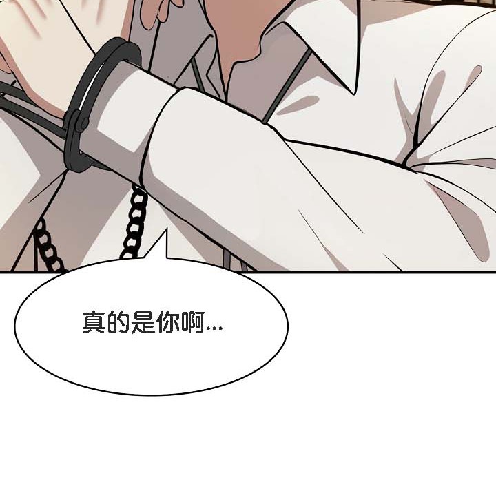 被召唤到异世界,然后成为半龙骑士长第18话