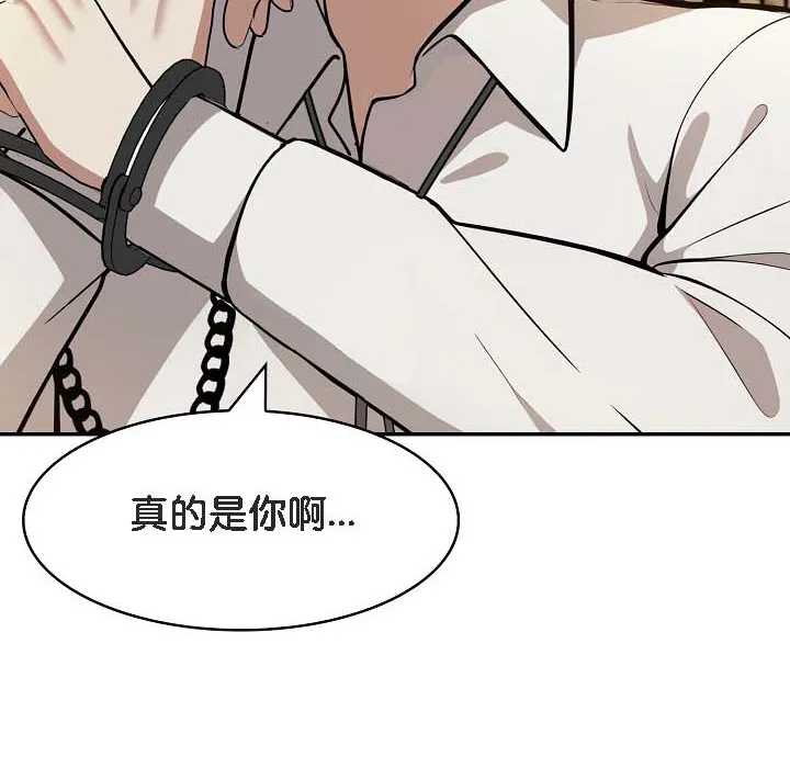 被召喚到異世界，然後成為半龍騎士長第18話